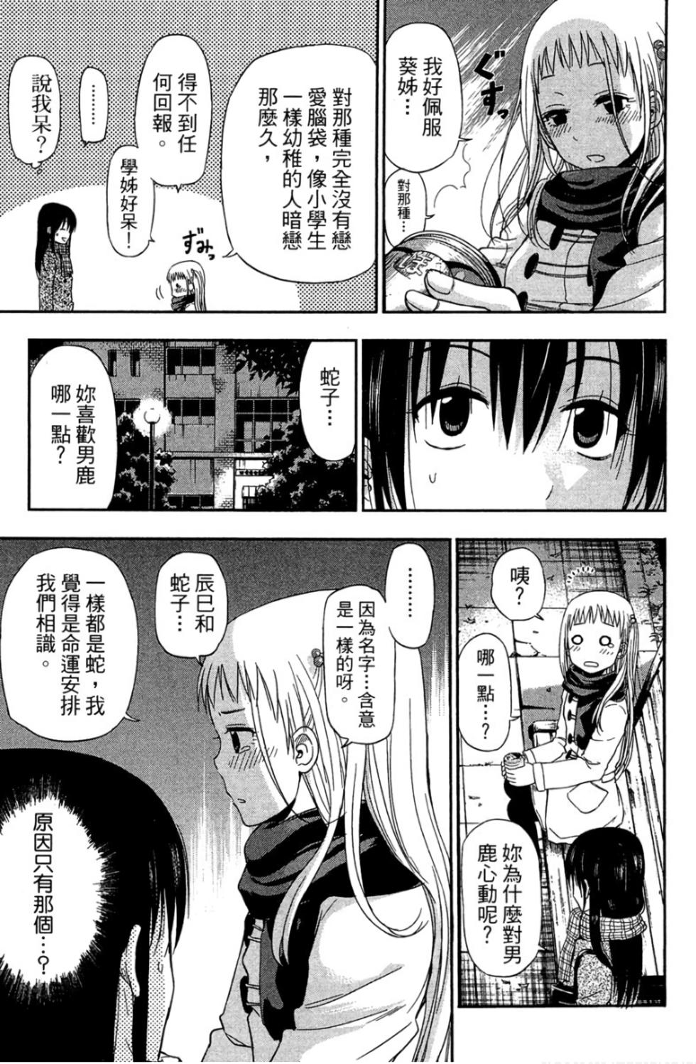 第139页