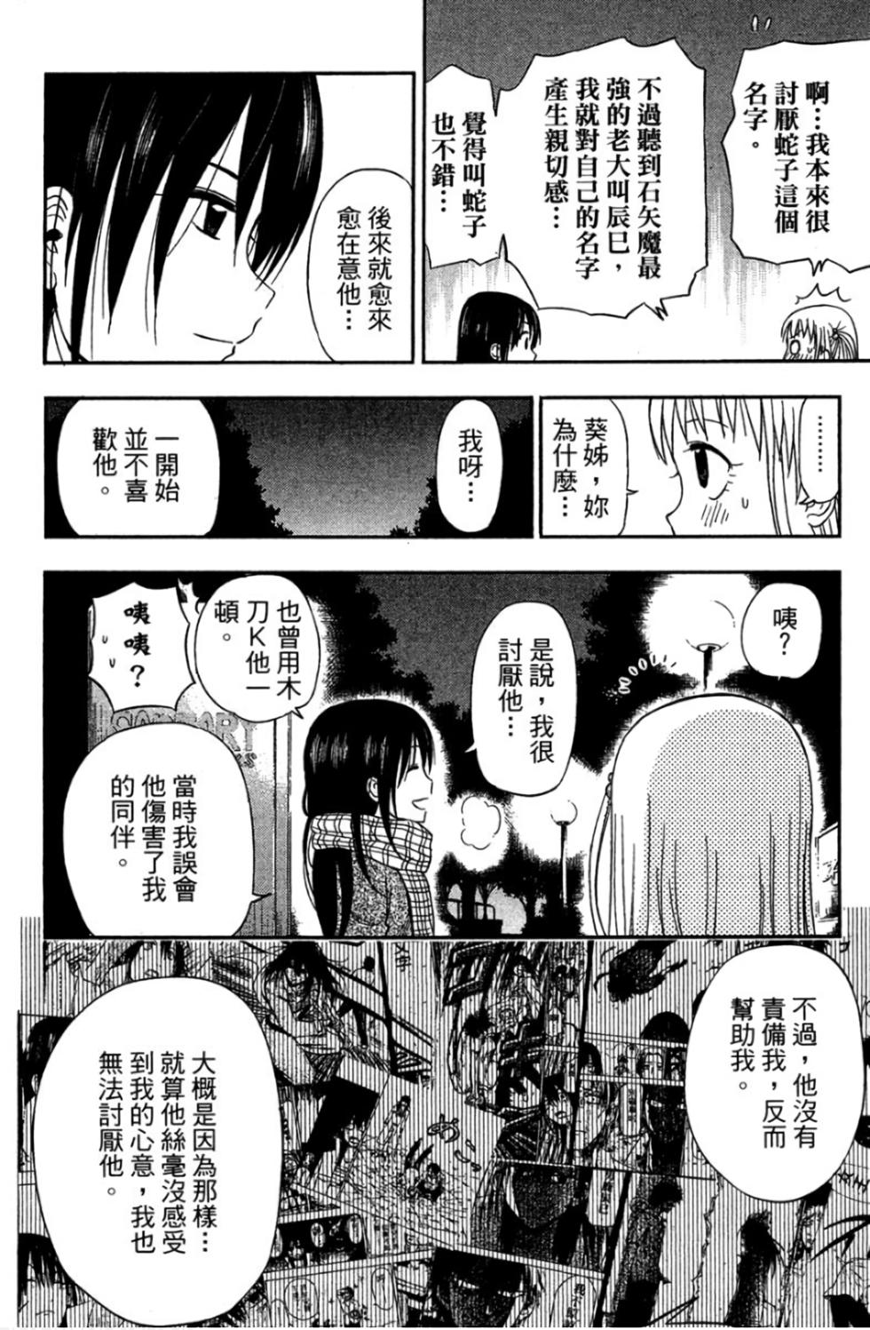 第140页