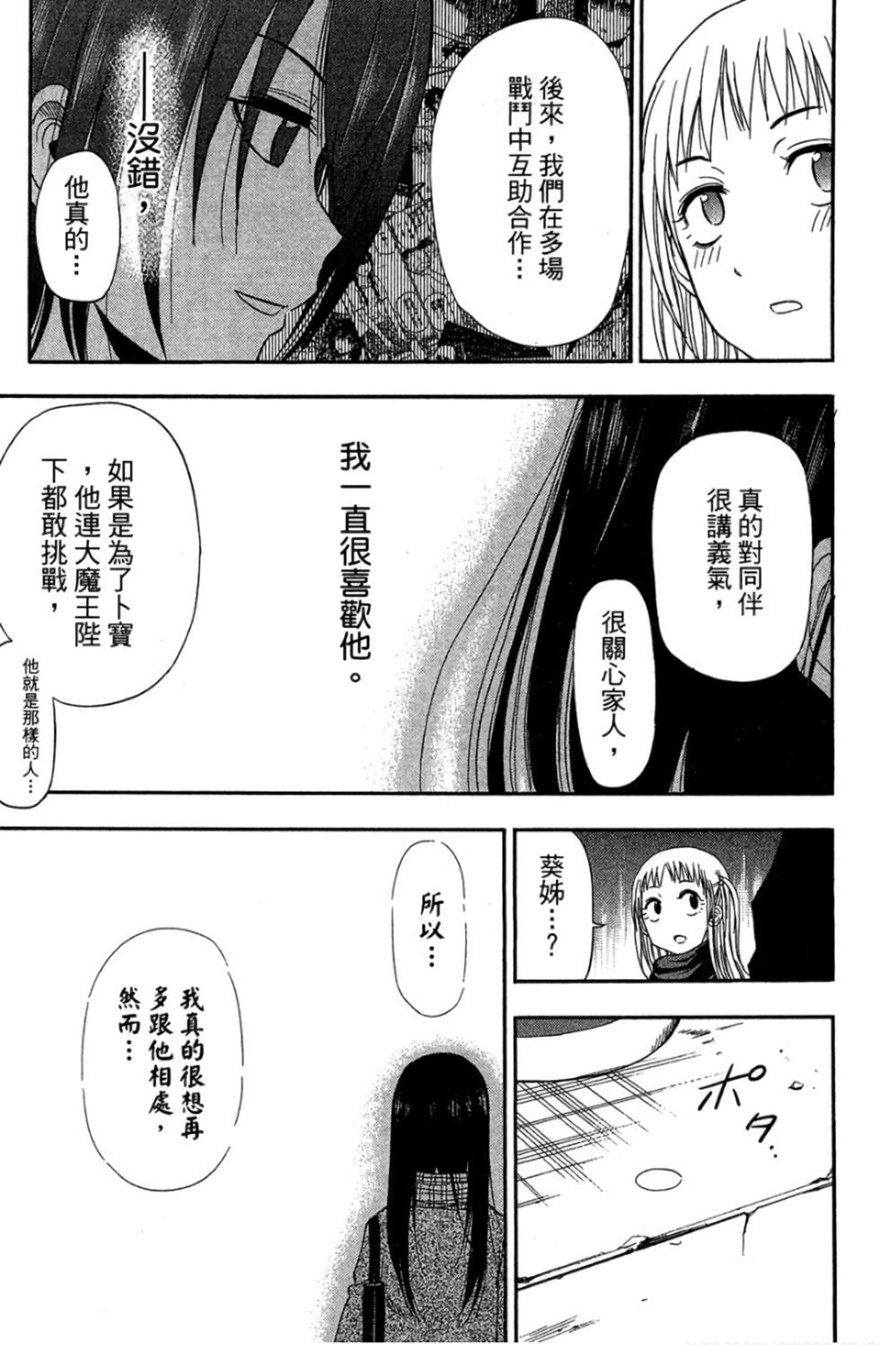 第141页
