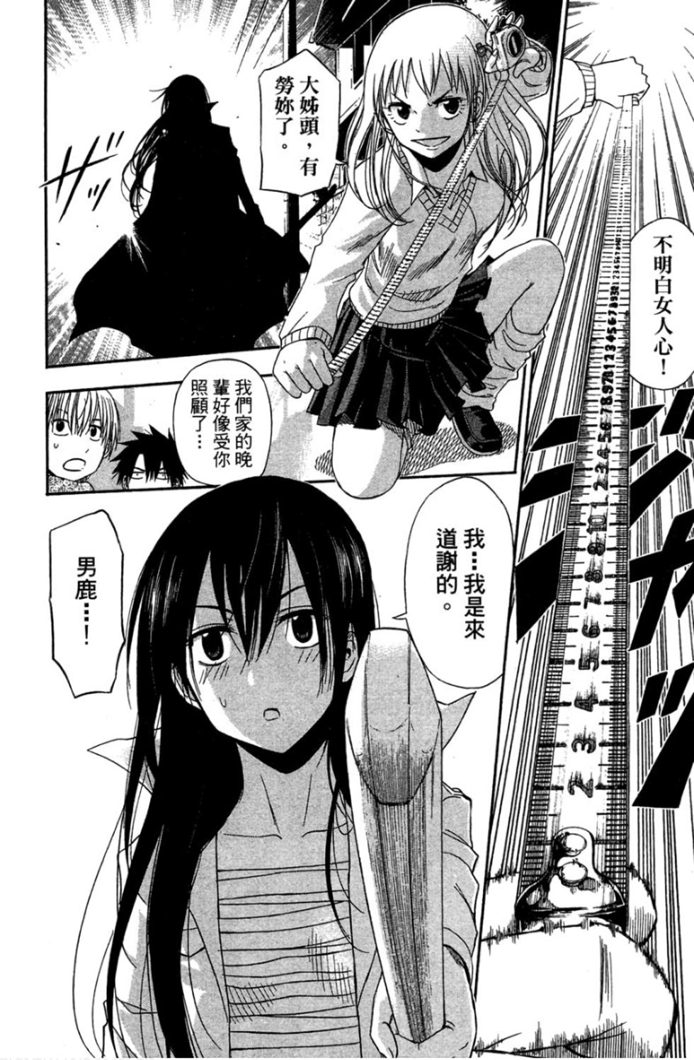 第144页