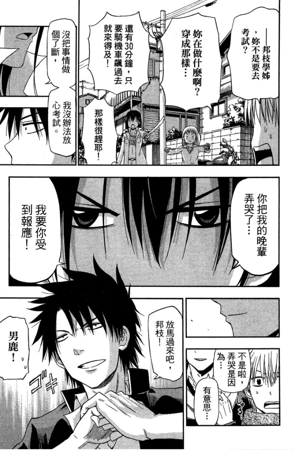 第145页