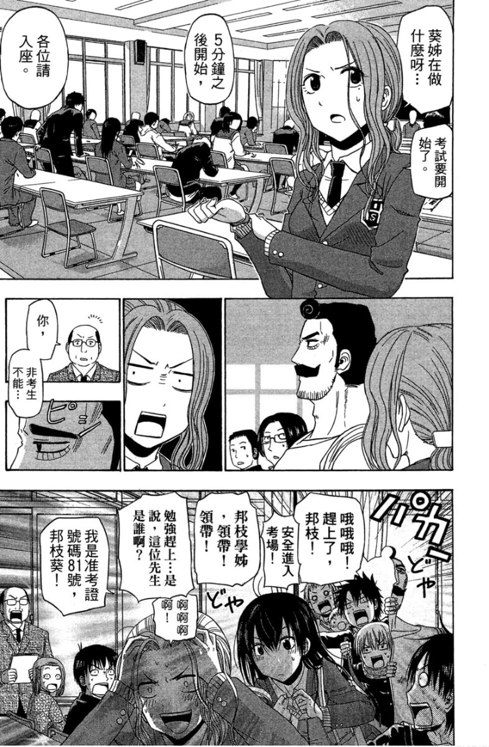 第149页