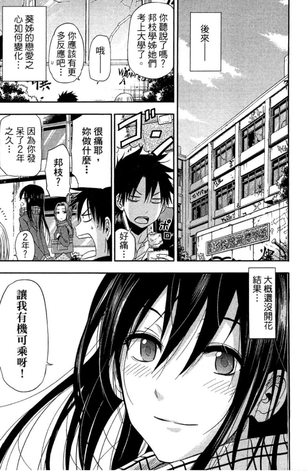 第151页