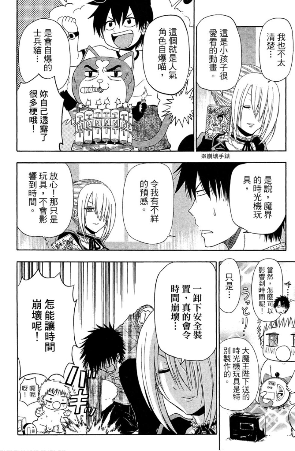 第158页