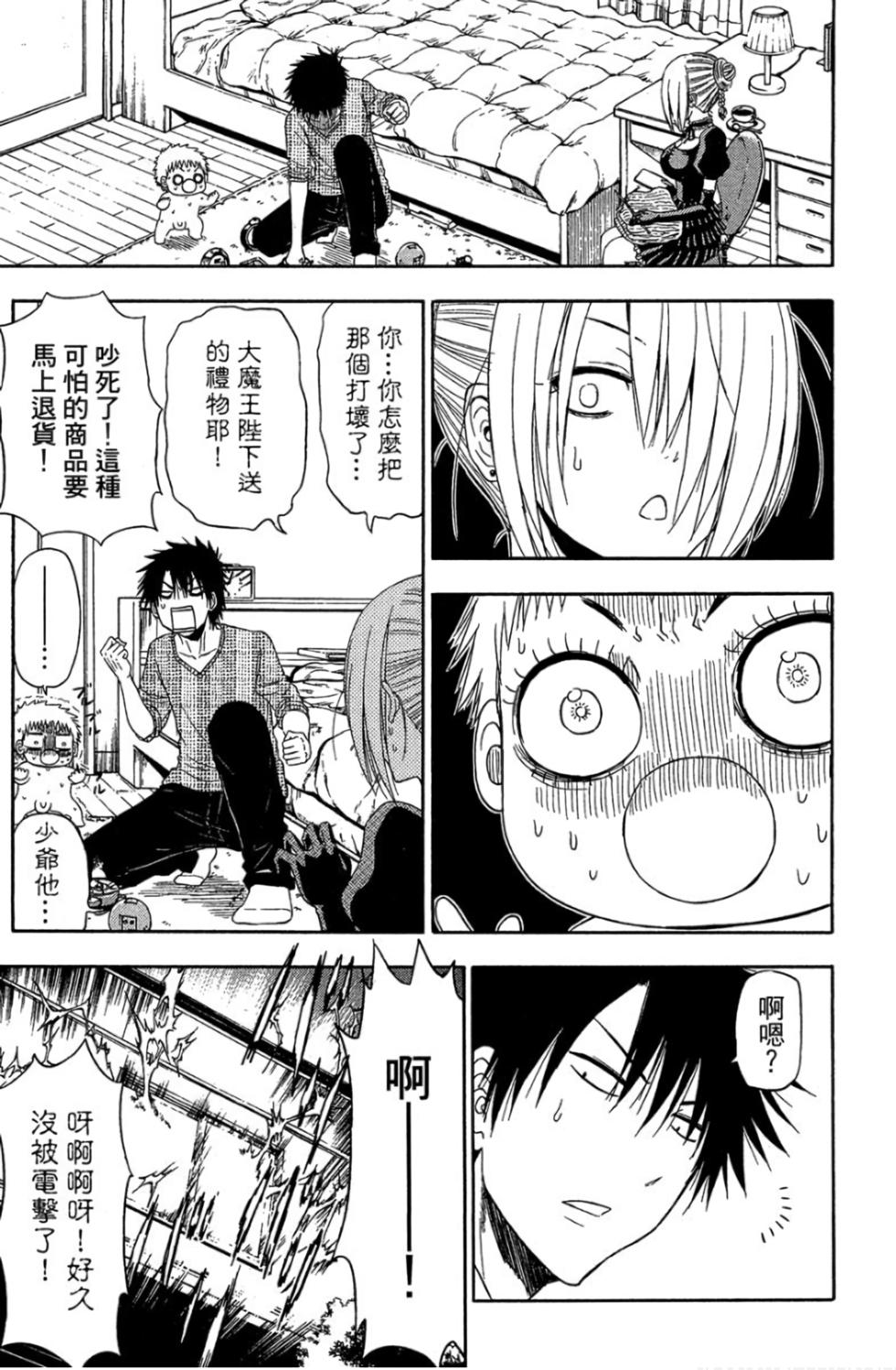 第159页