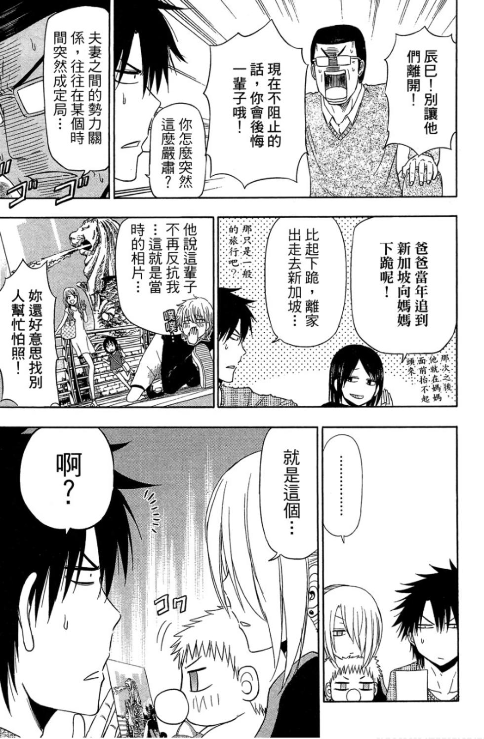 第163页