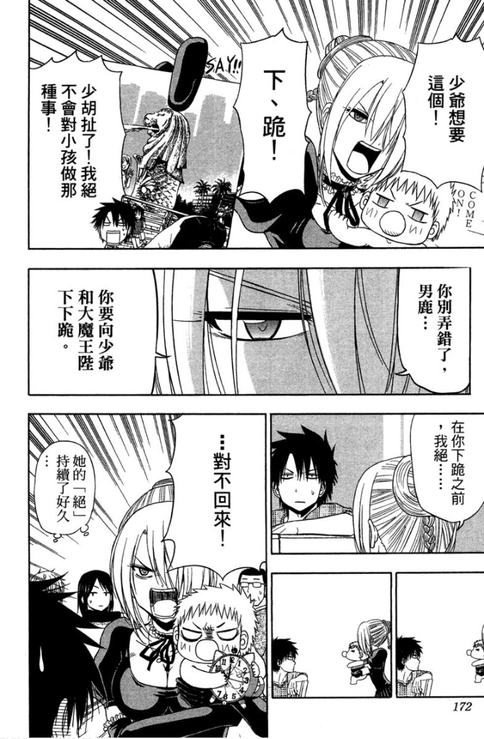 第164页