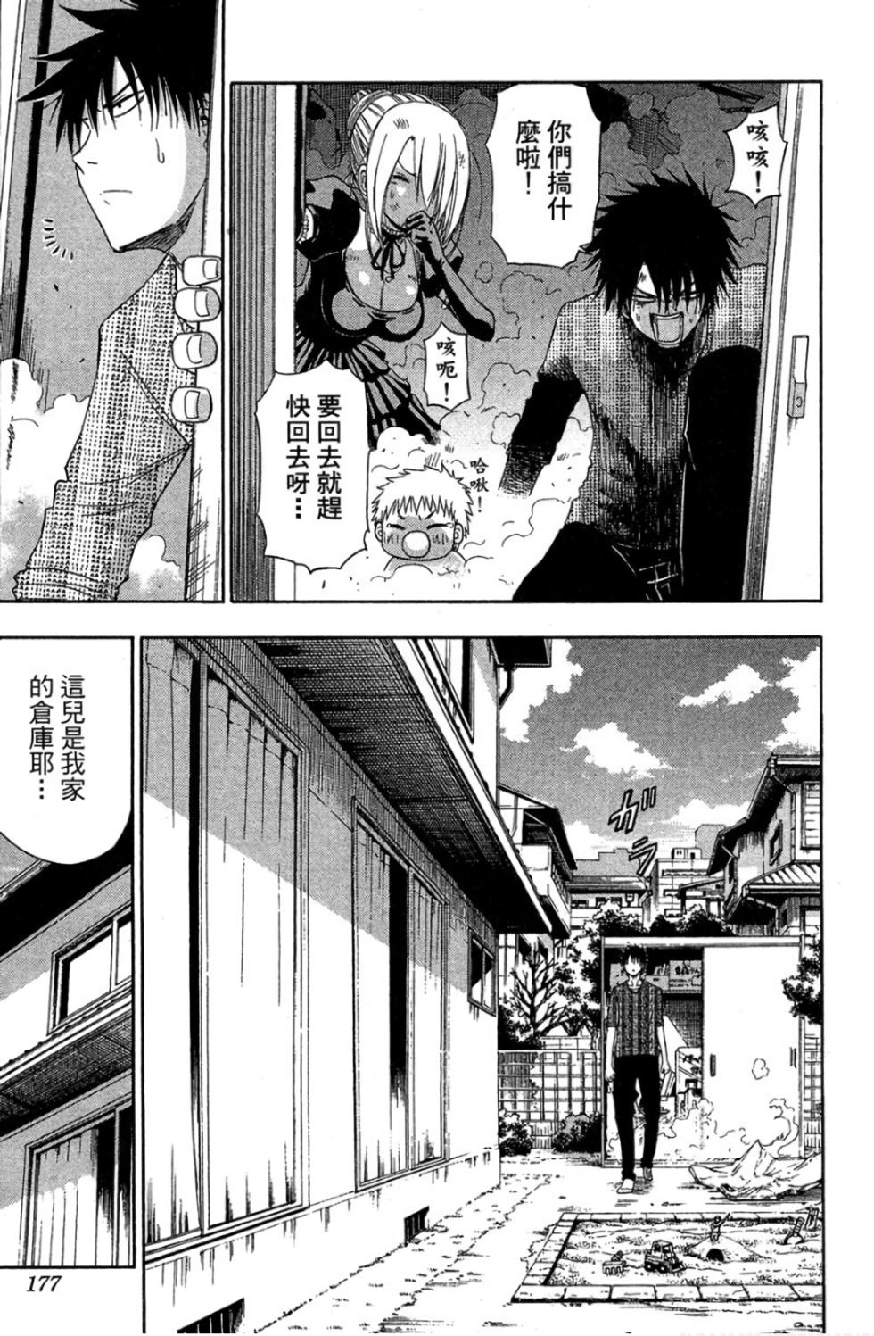 第169页