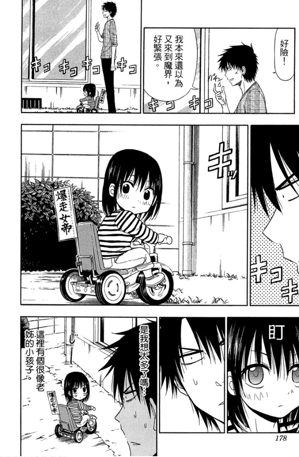 第170页
