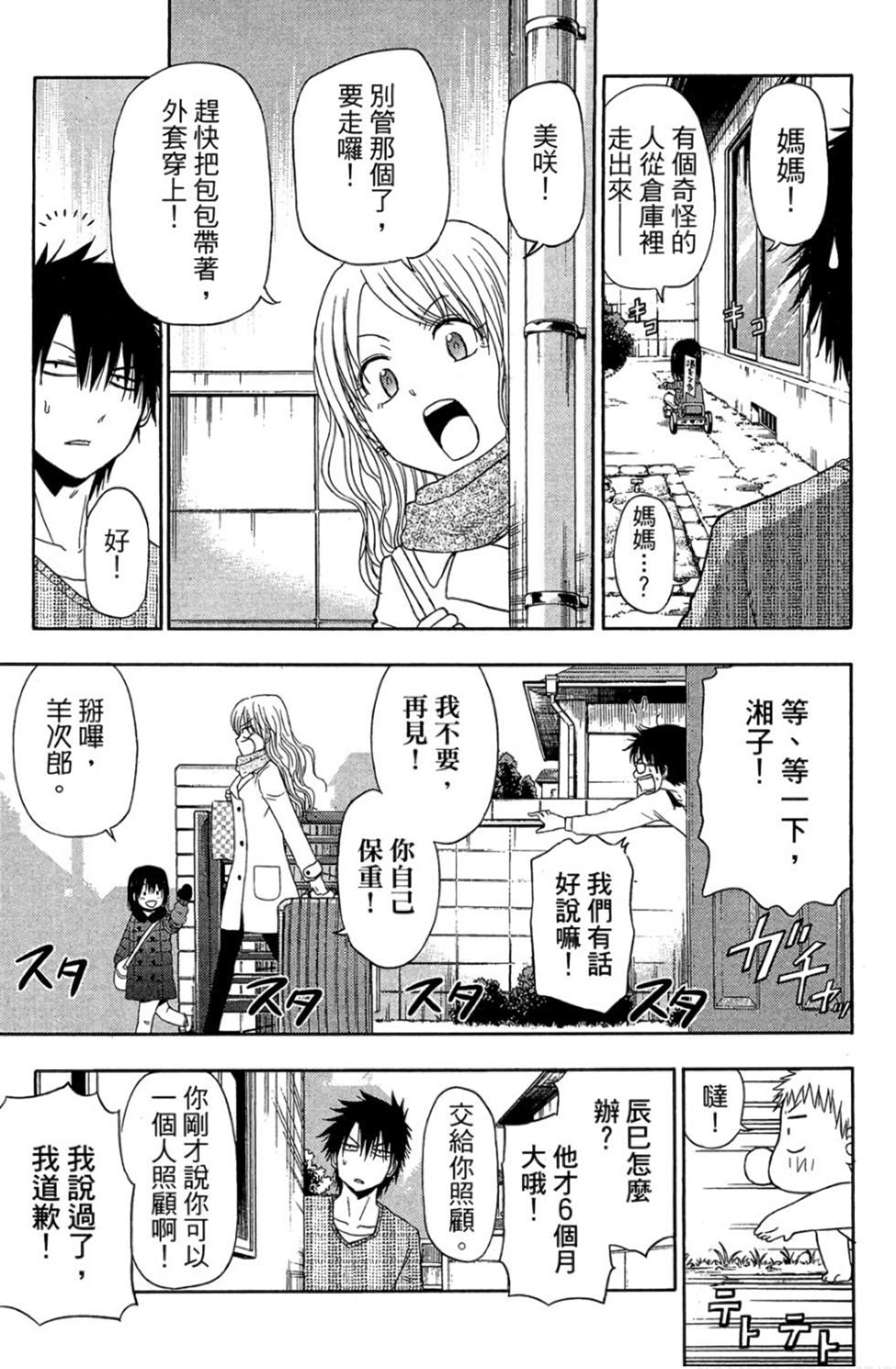 第171页