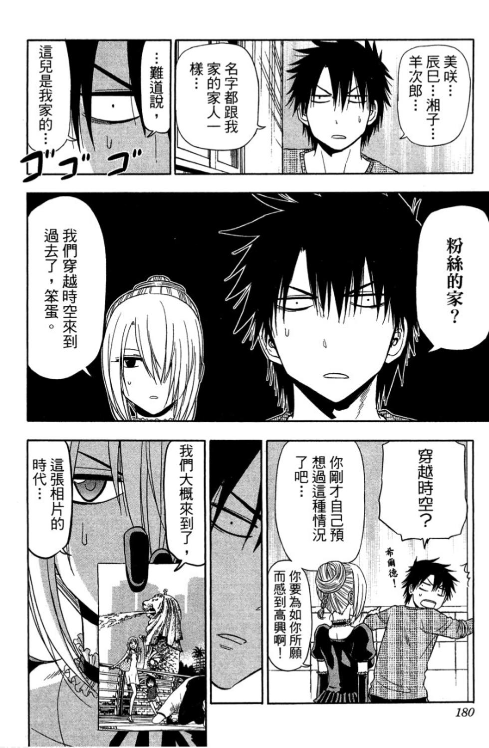 第172页