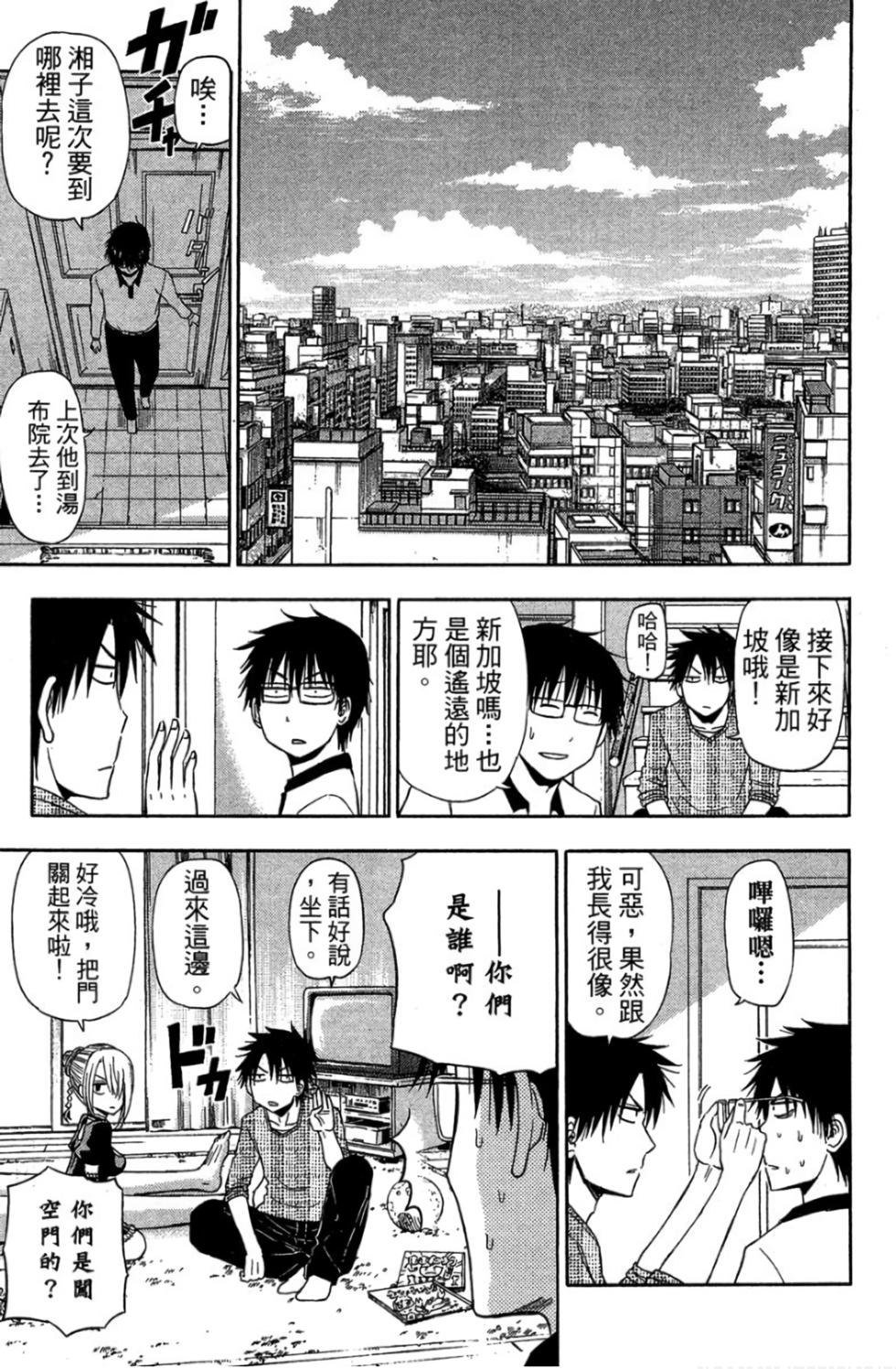 第173页