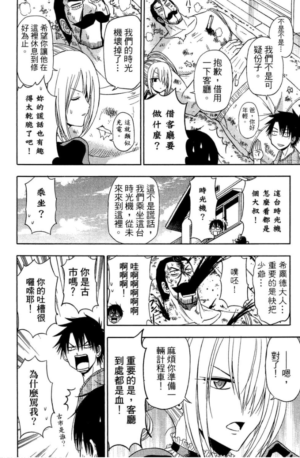 第174页