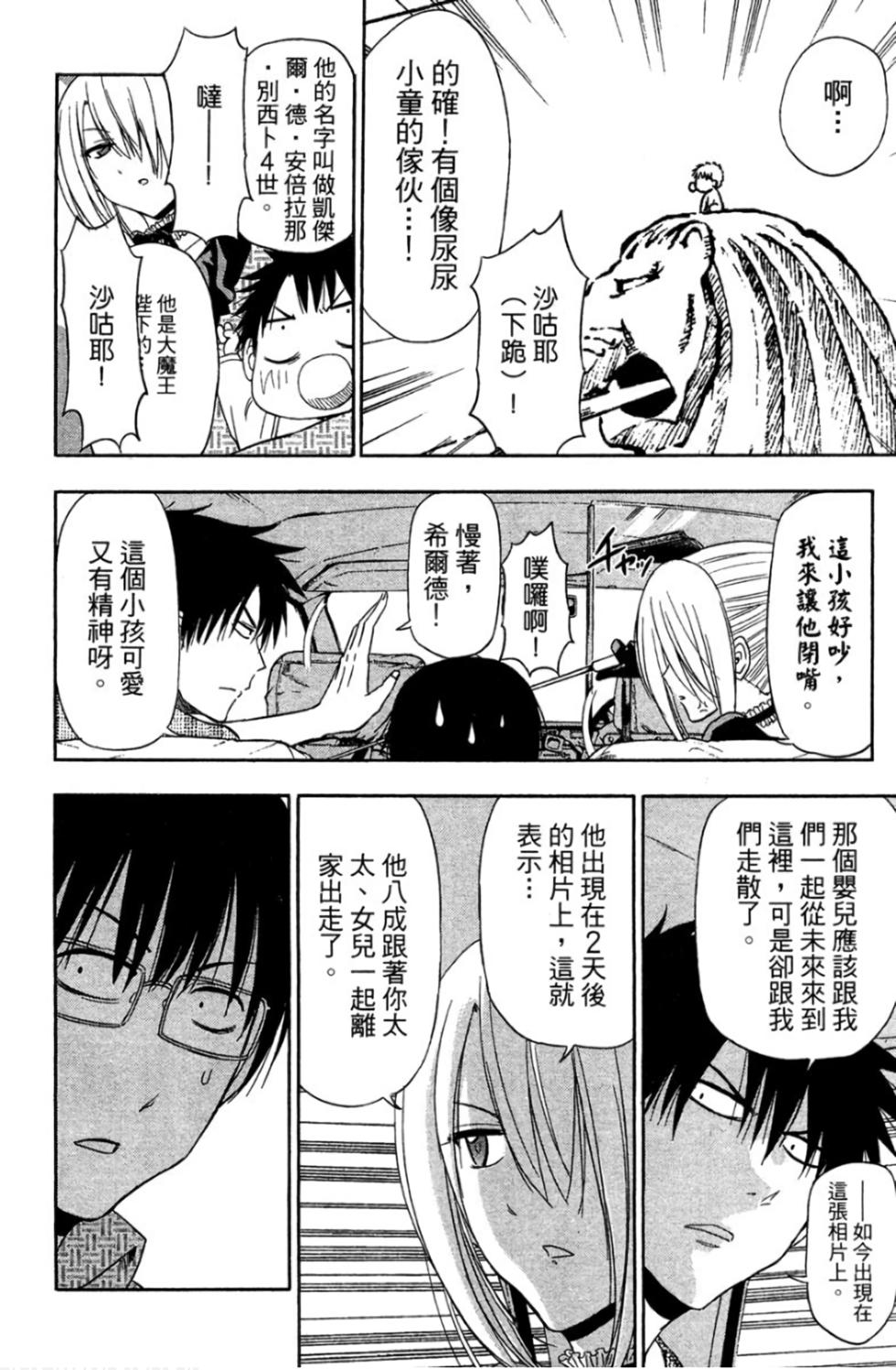 第176页