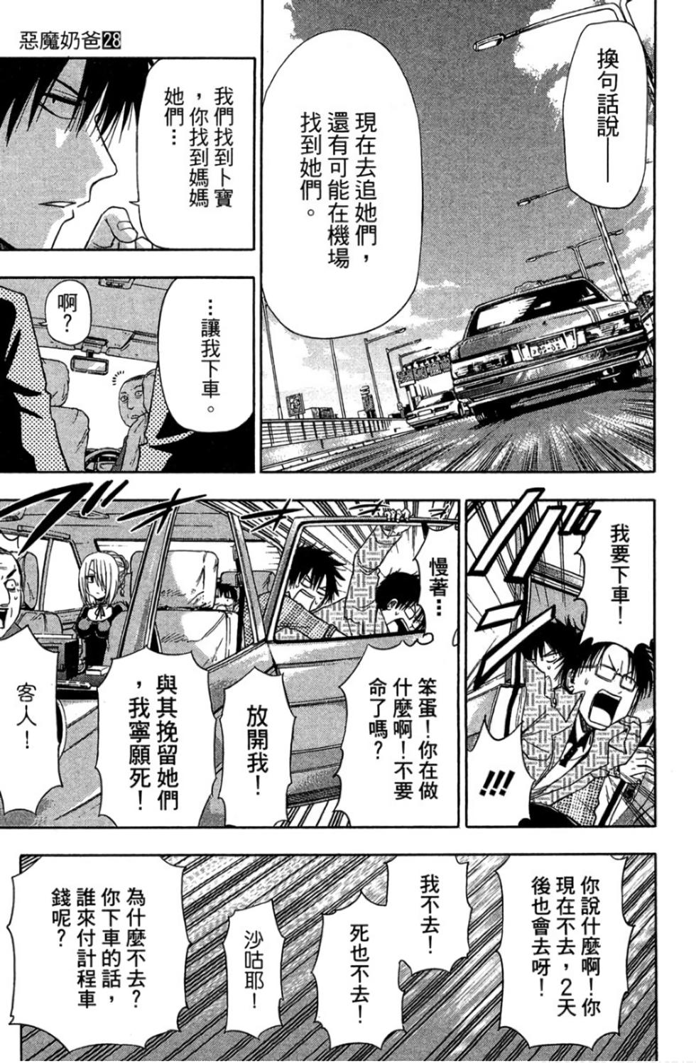 第177页