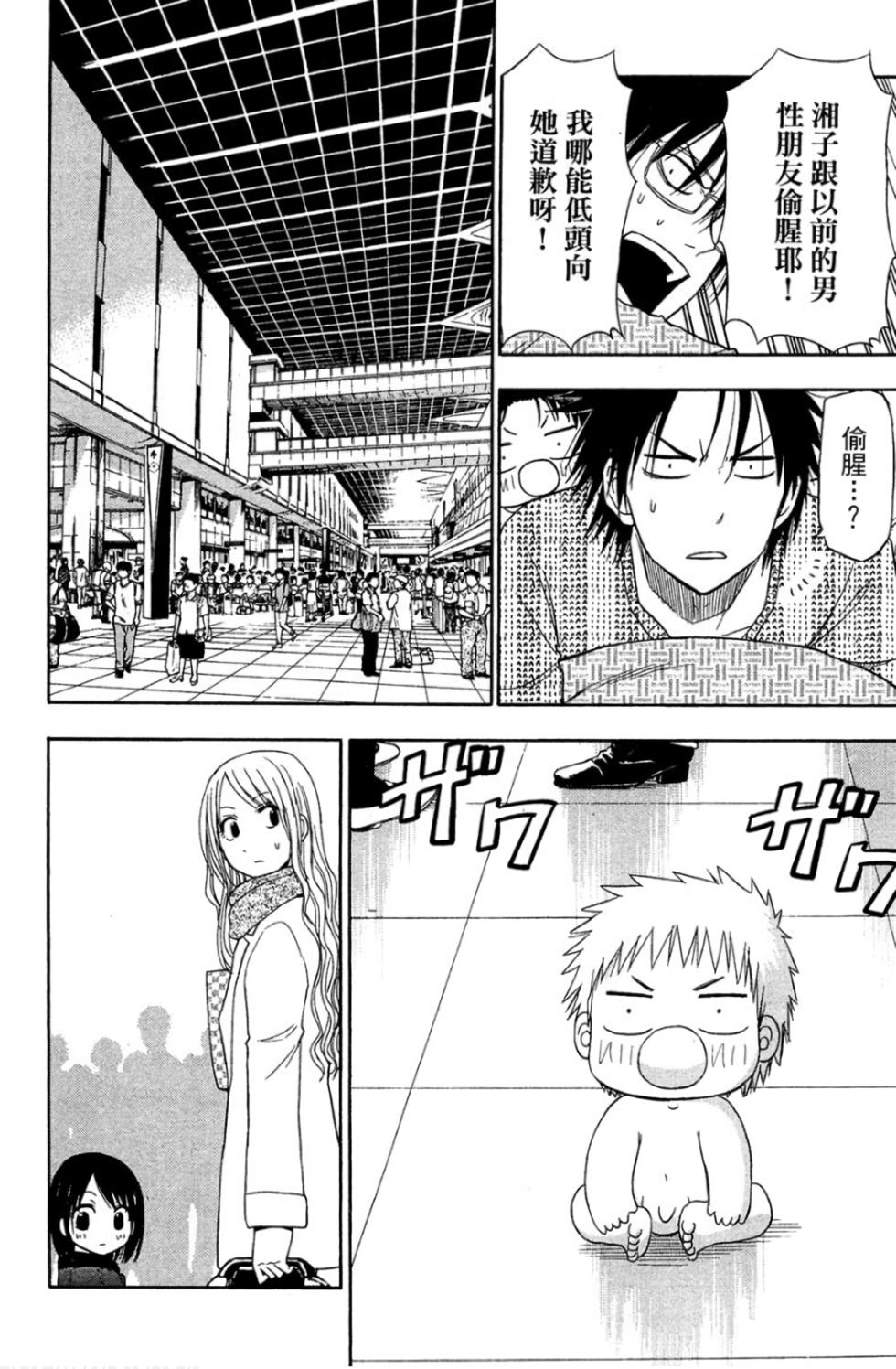 第178页
