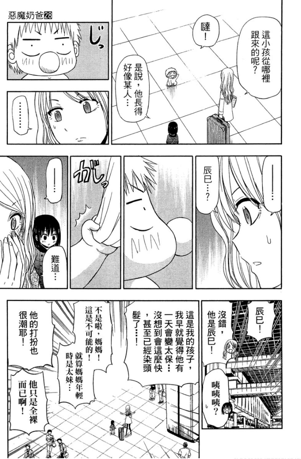 第179页