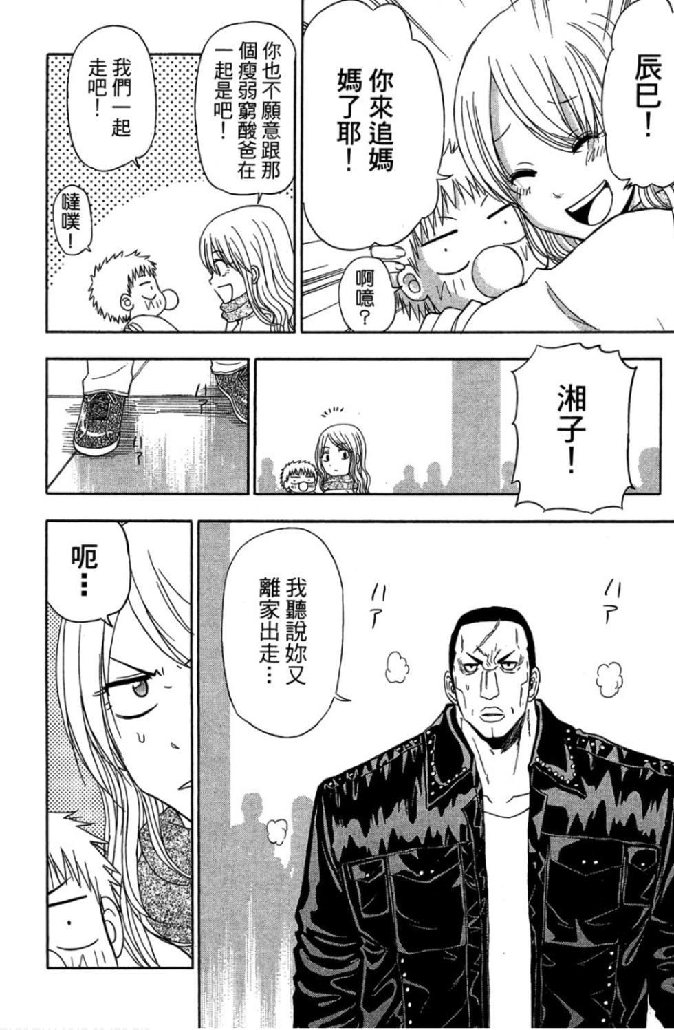 第180页
