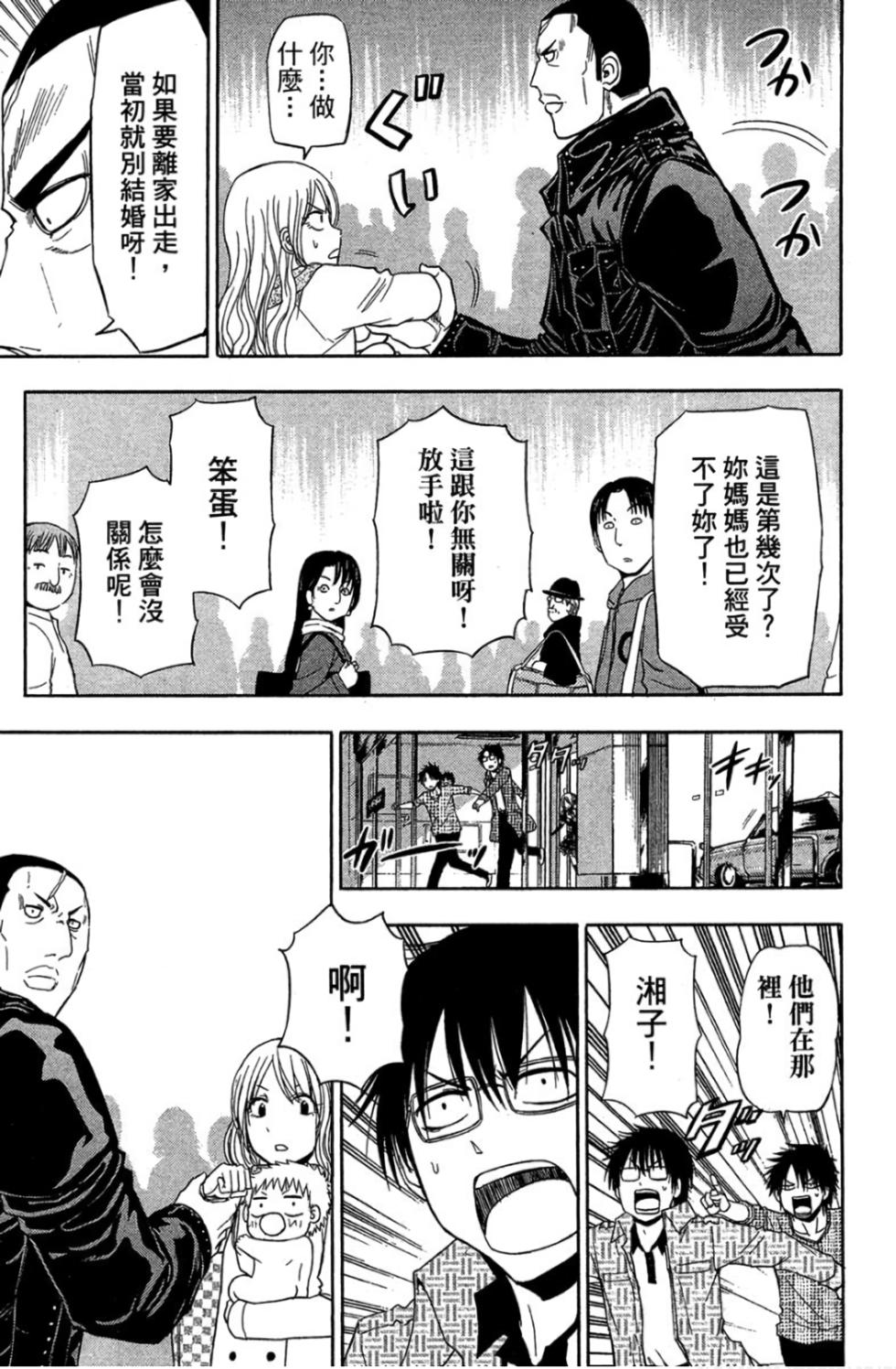 第181页