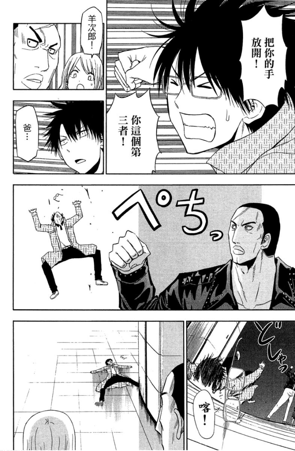 第182页