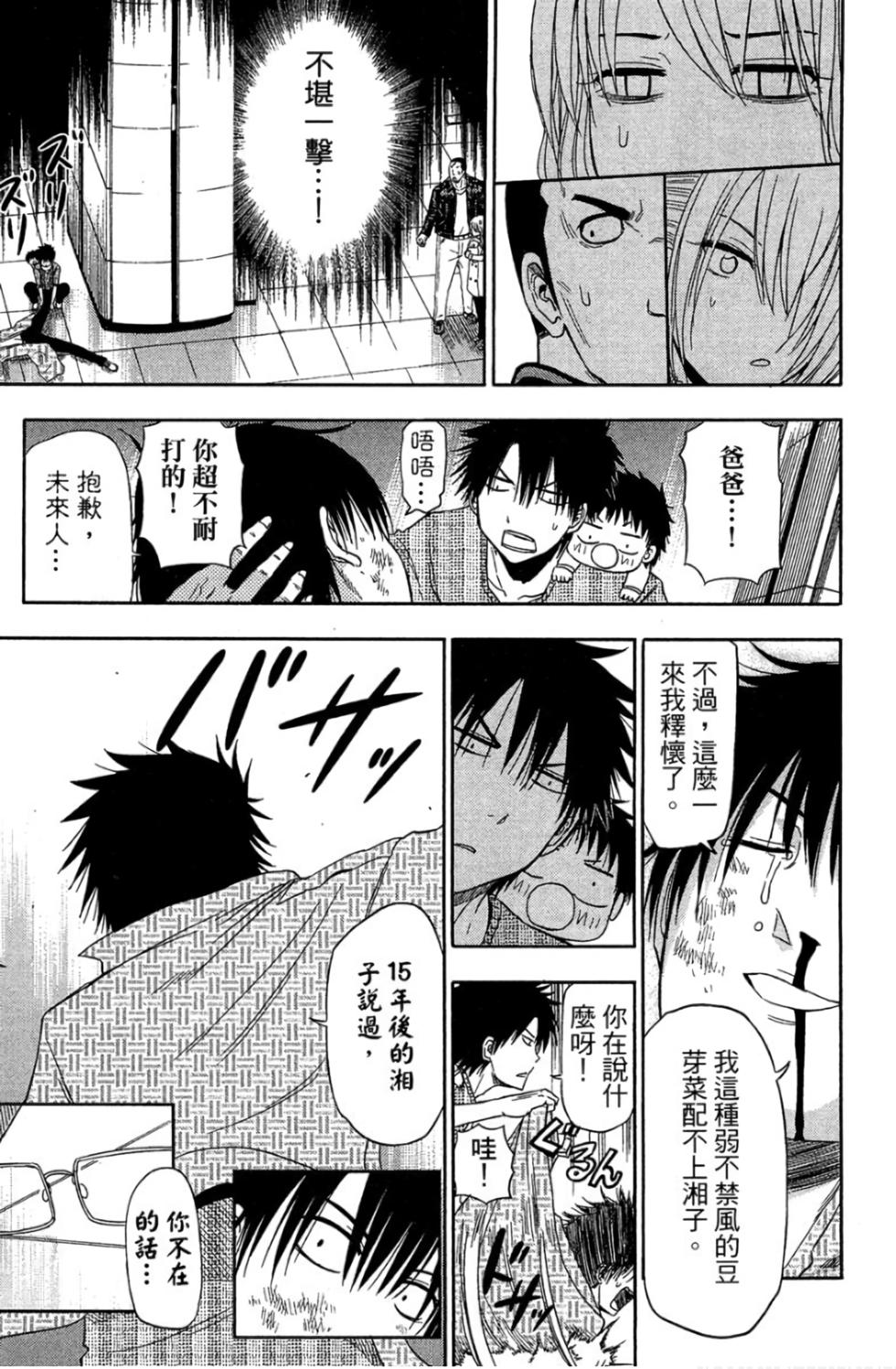 第183页