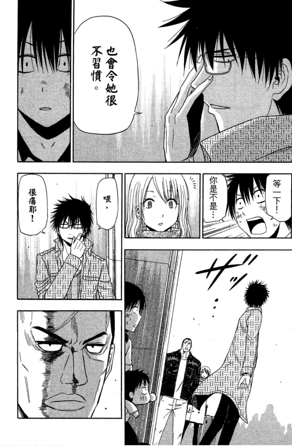 第184页