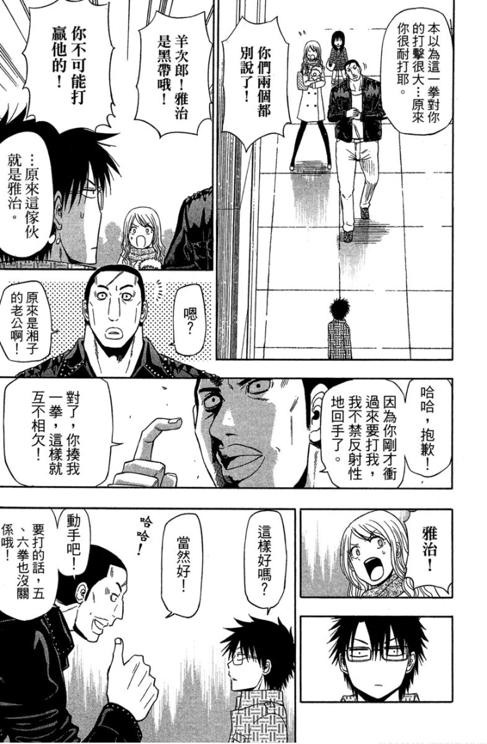 第185页