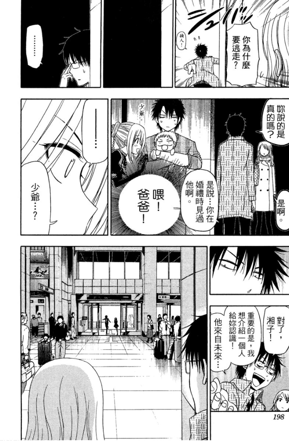 第189页