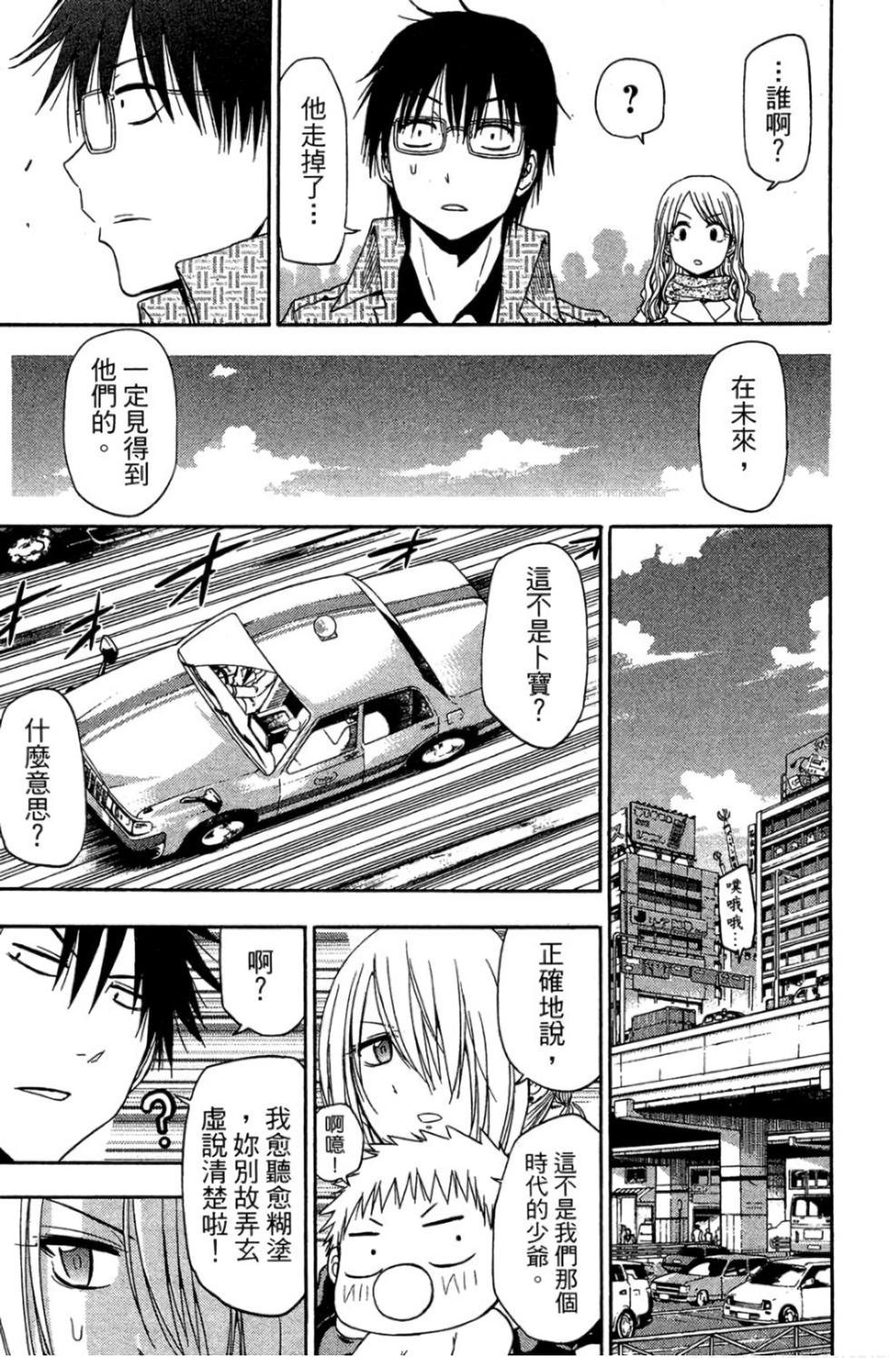 第190页