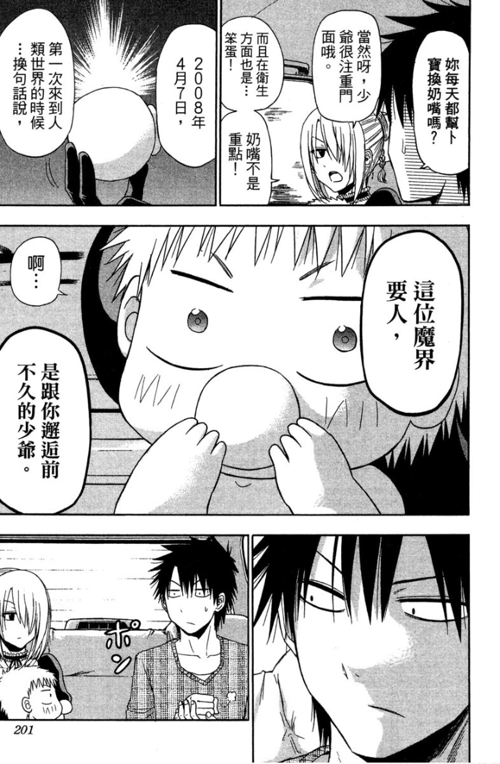 第192页
