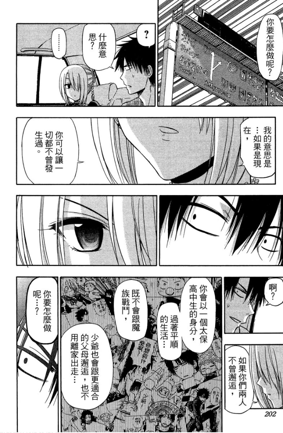 第193页