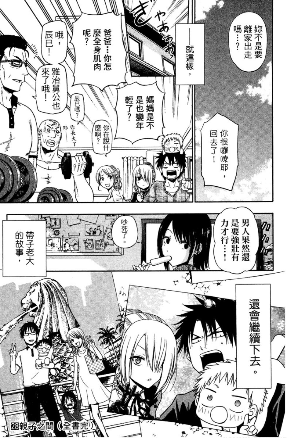 第197页