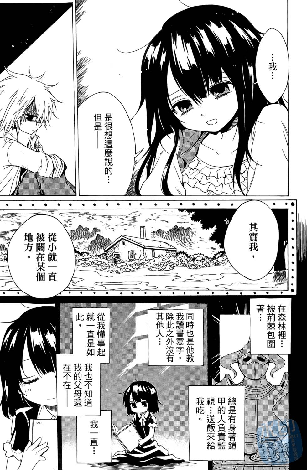 第34页