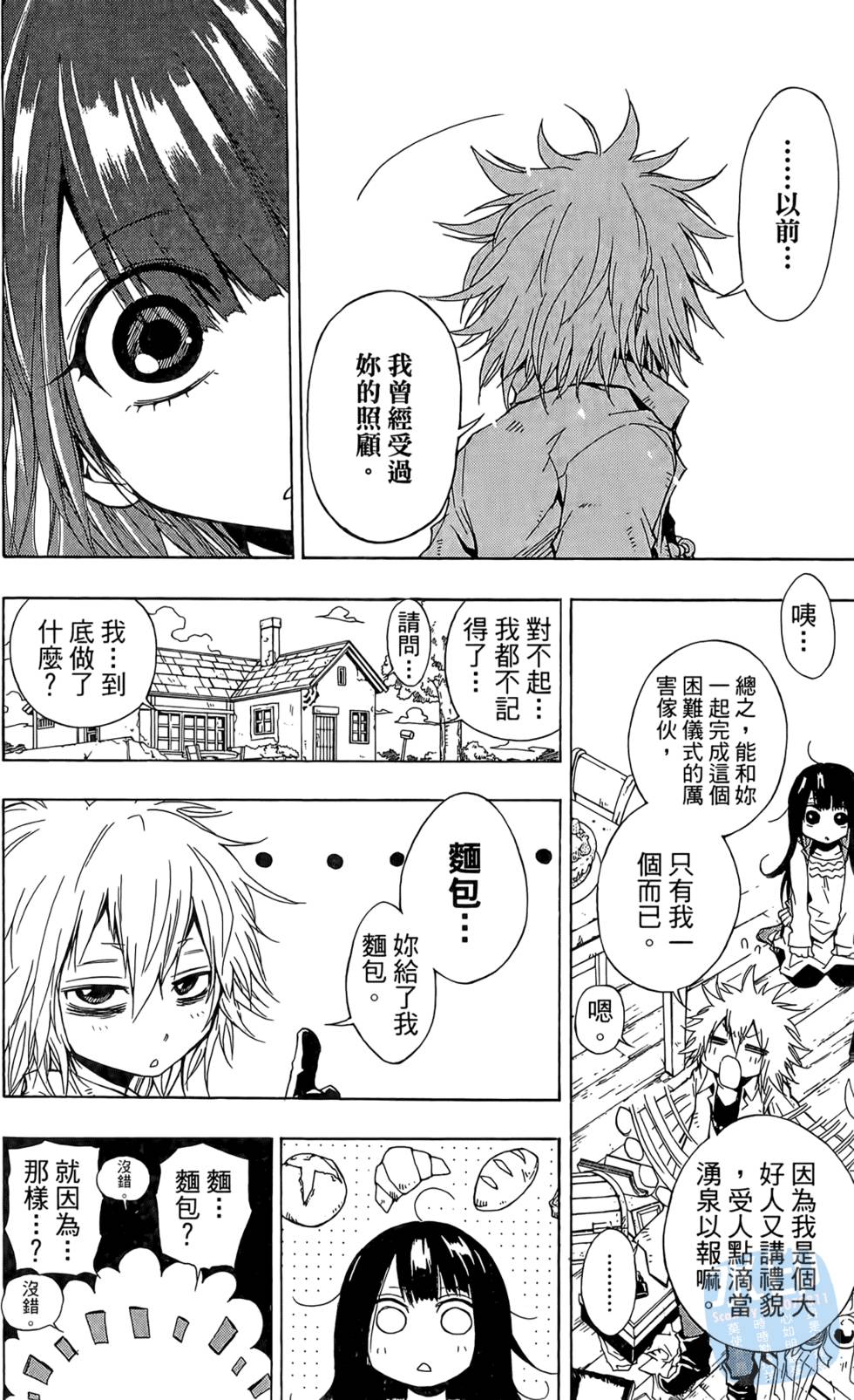 第41页