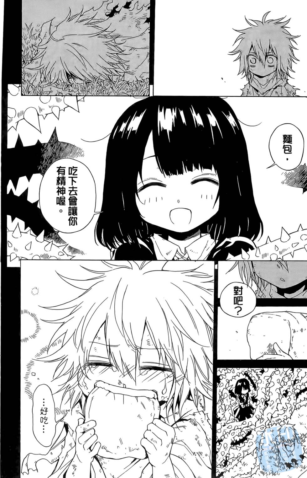 第47页
