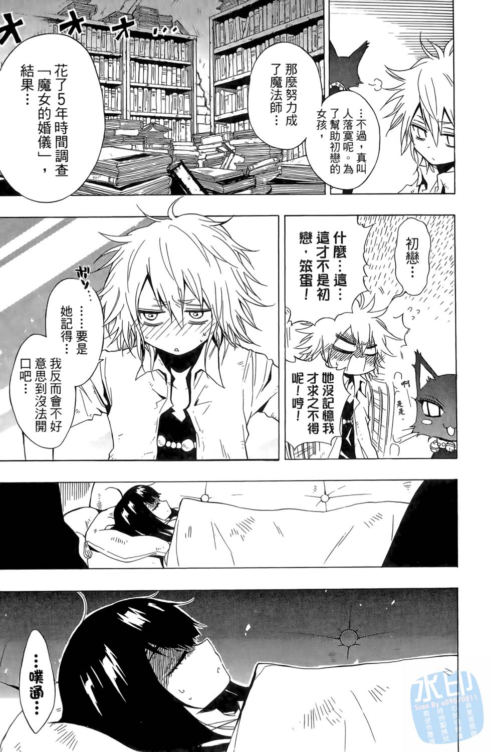 第48页