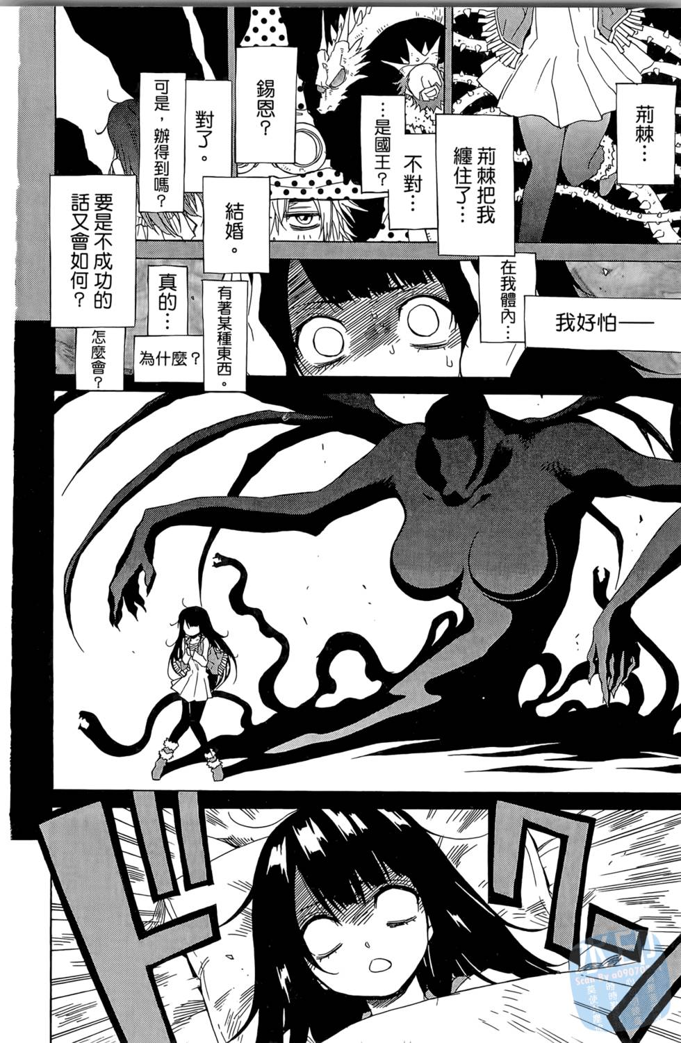 第49页