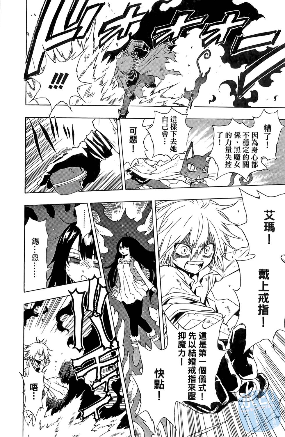 第51页
