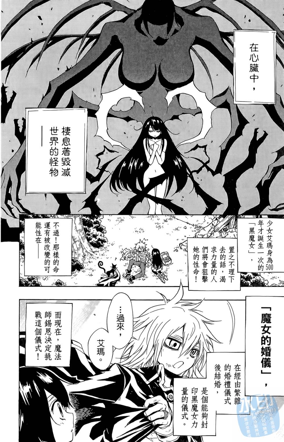 第61页