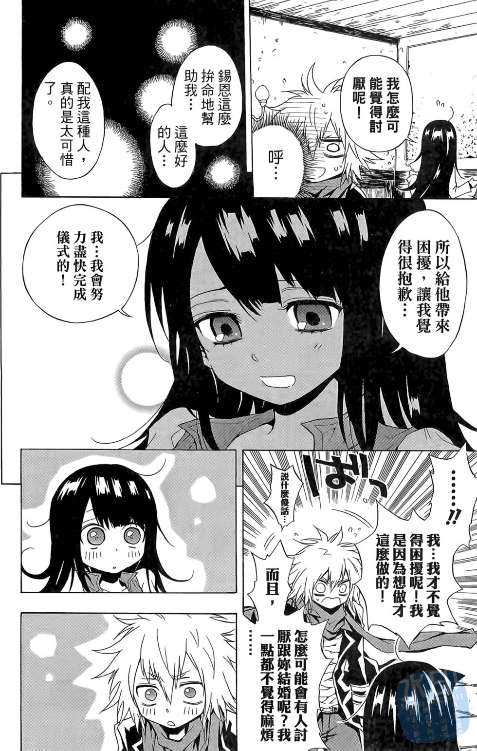 第67页