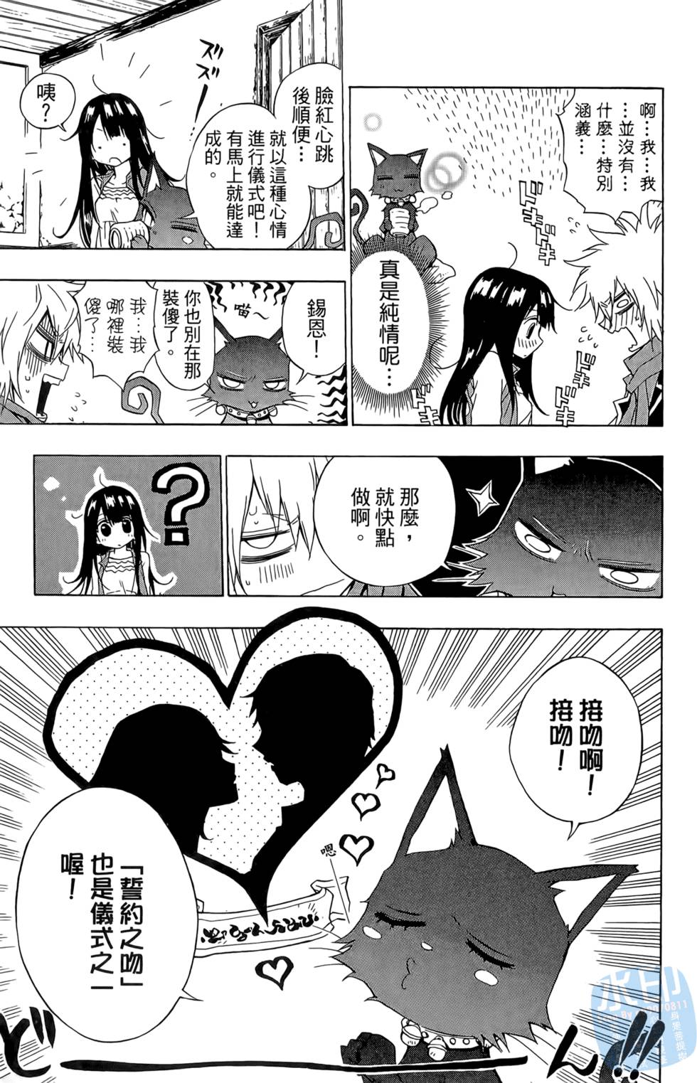 第68页