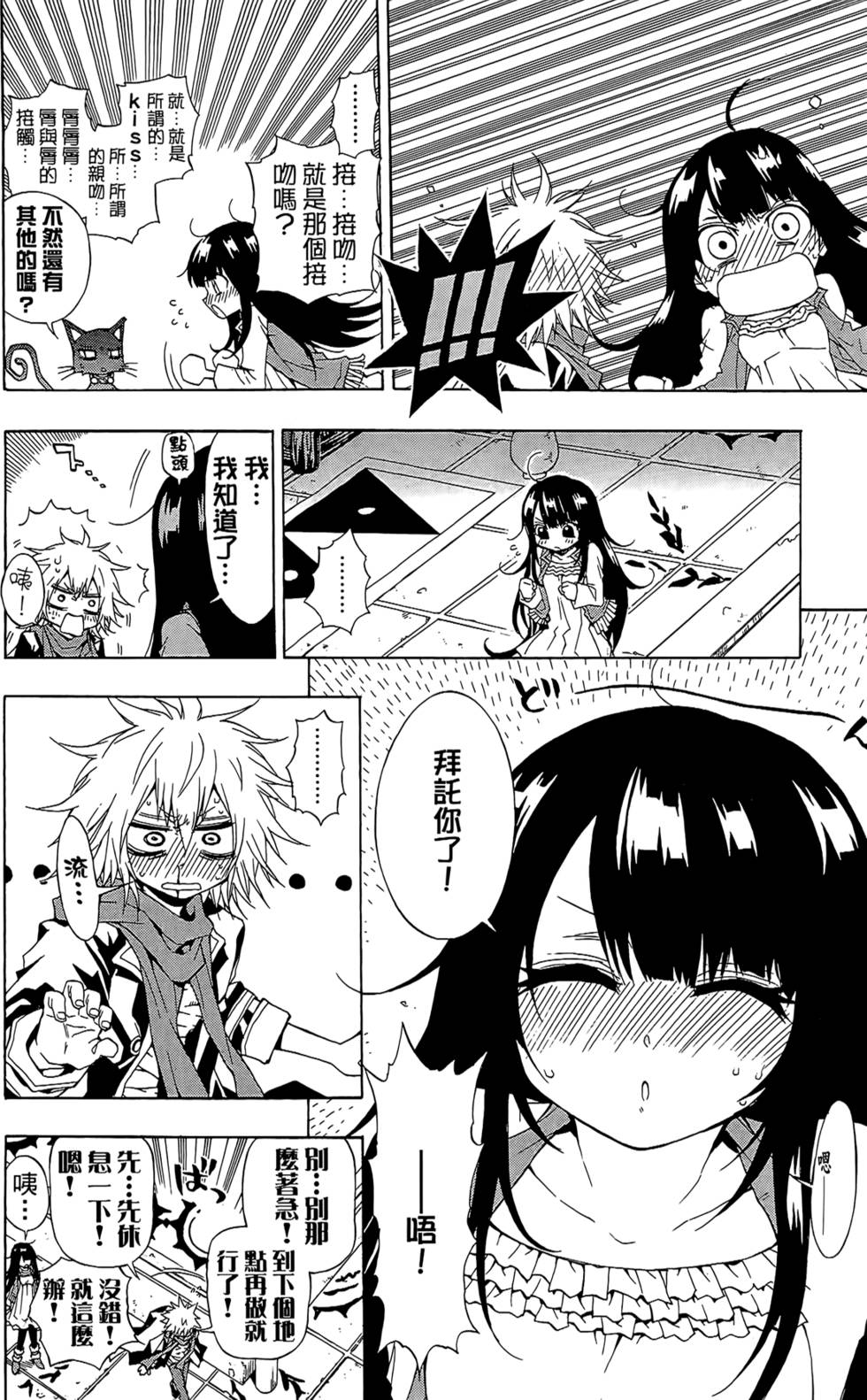 第69页