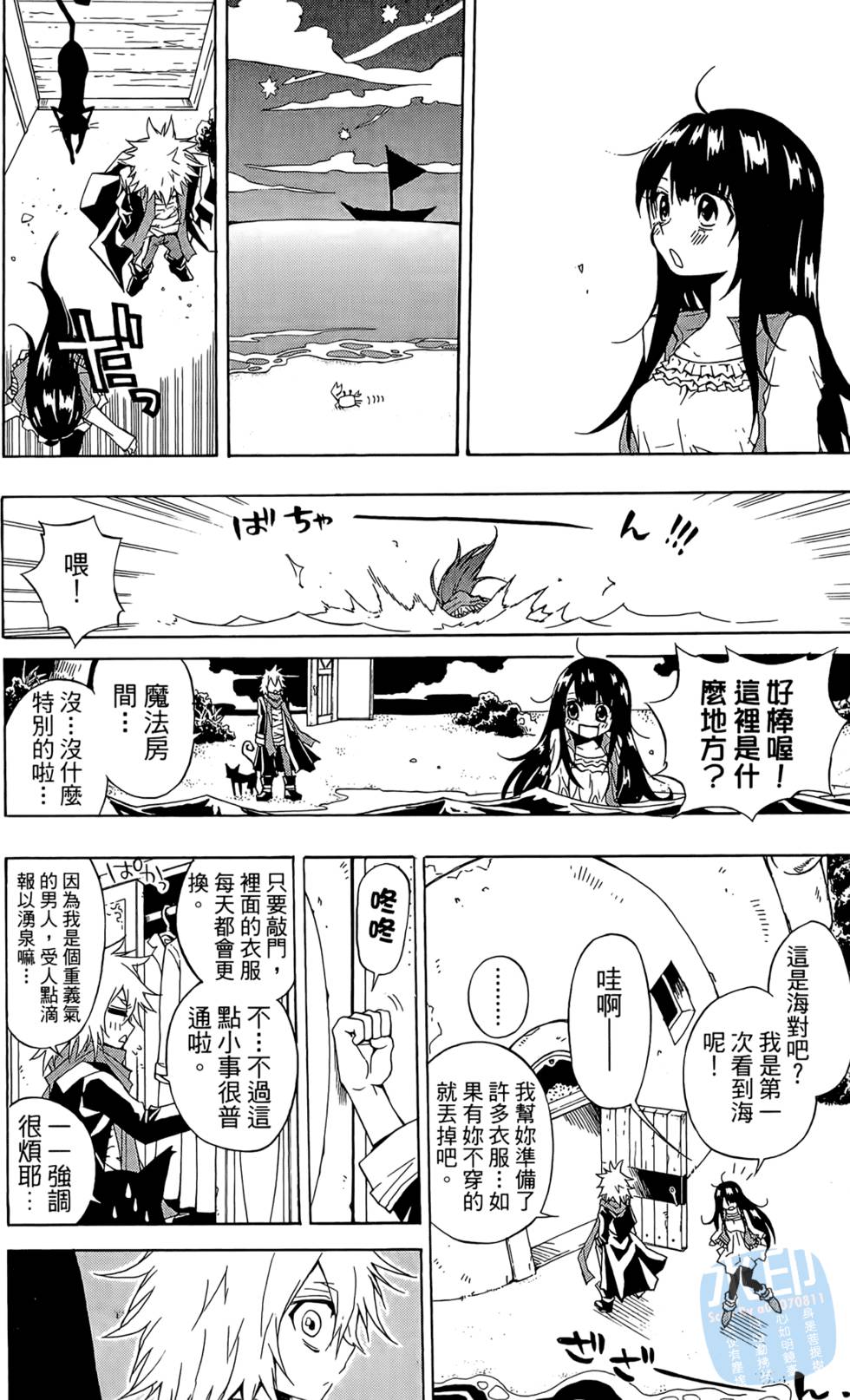 第71页