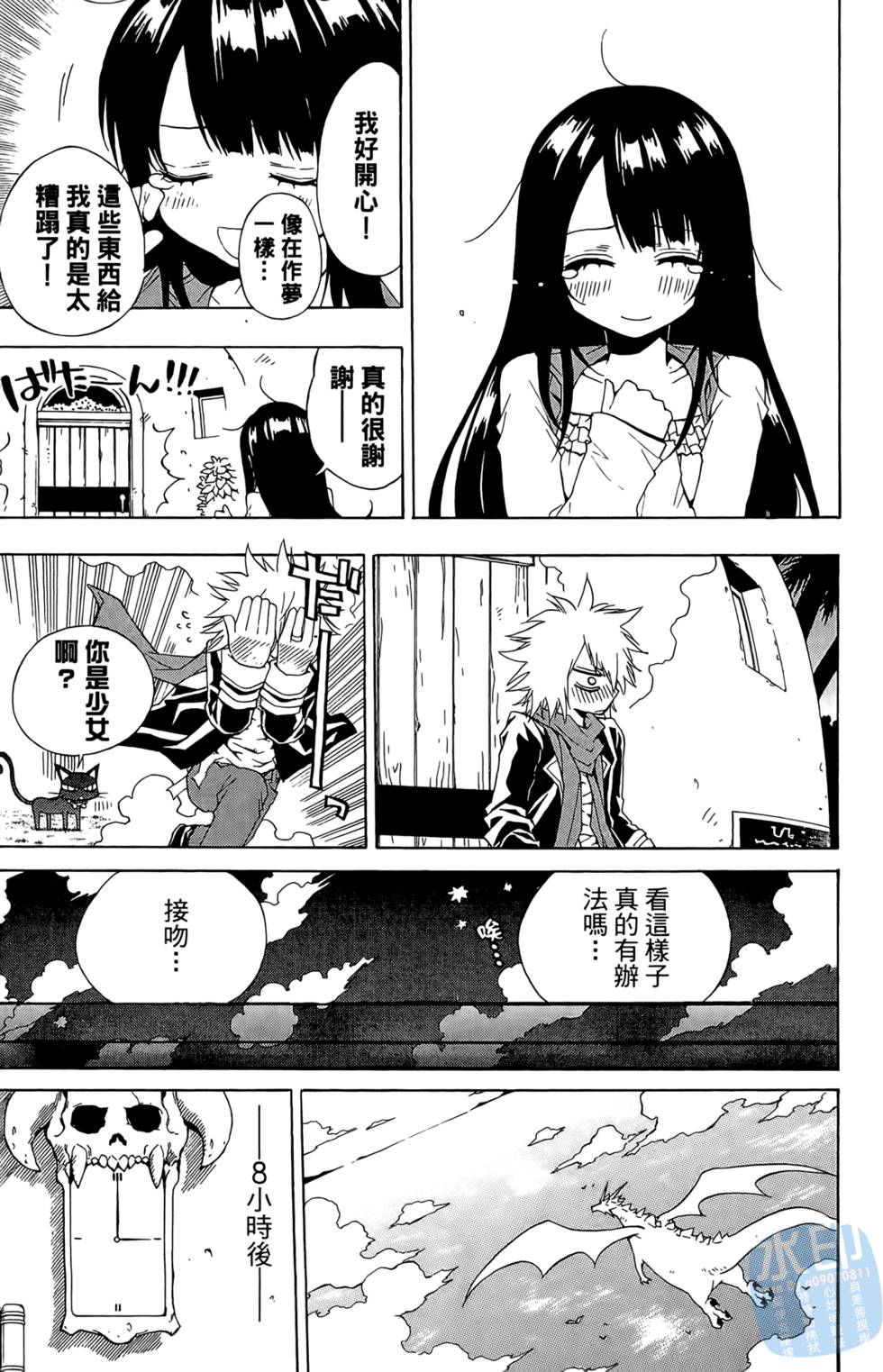 第72页