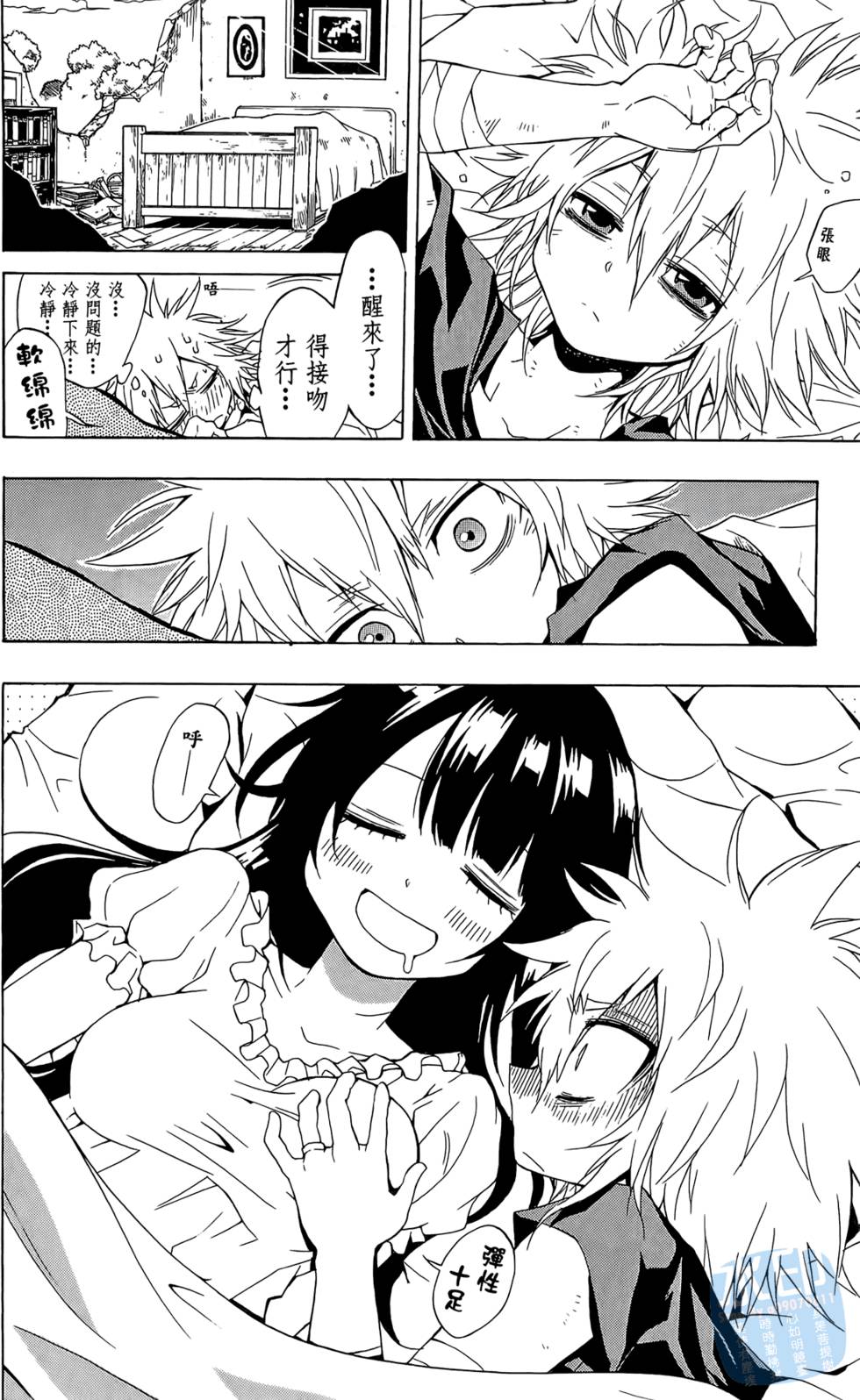 第73页