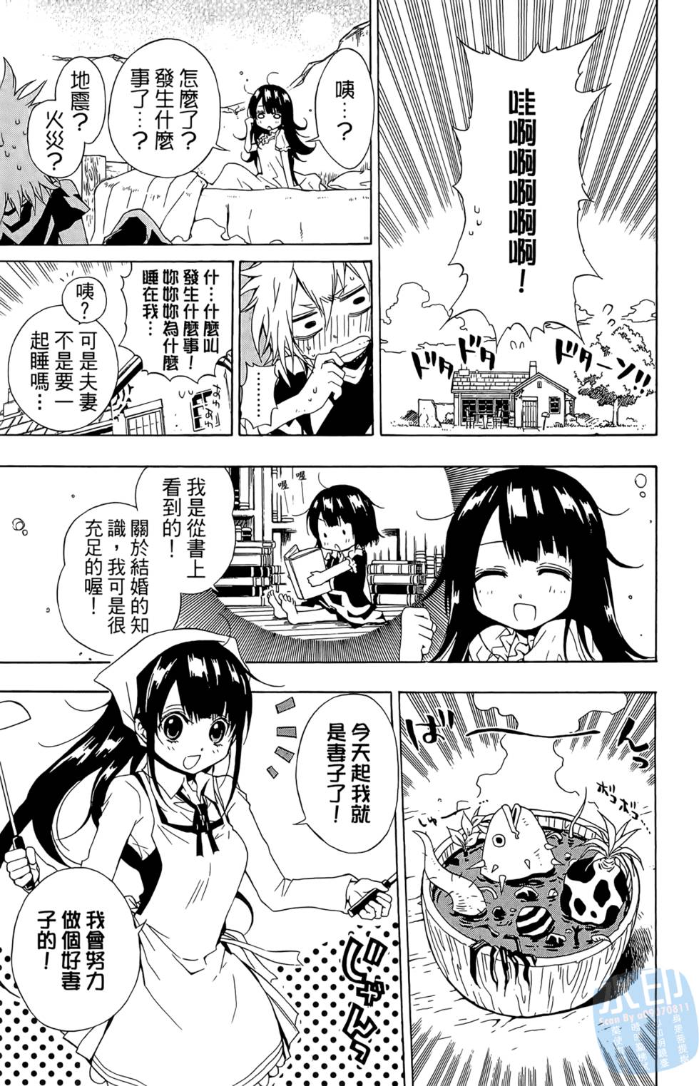 第74页
