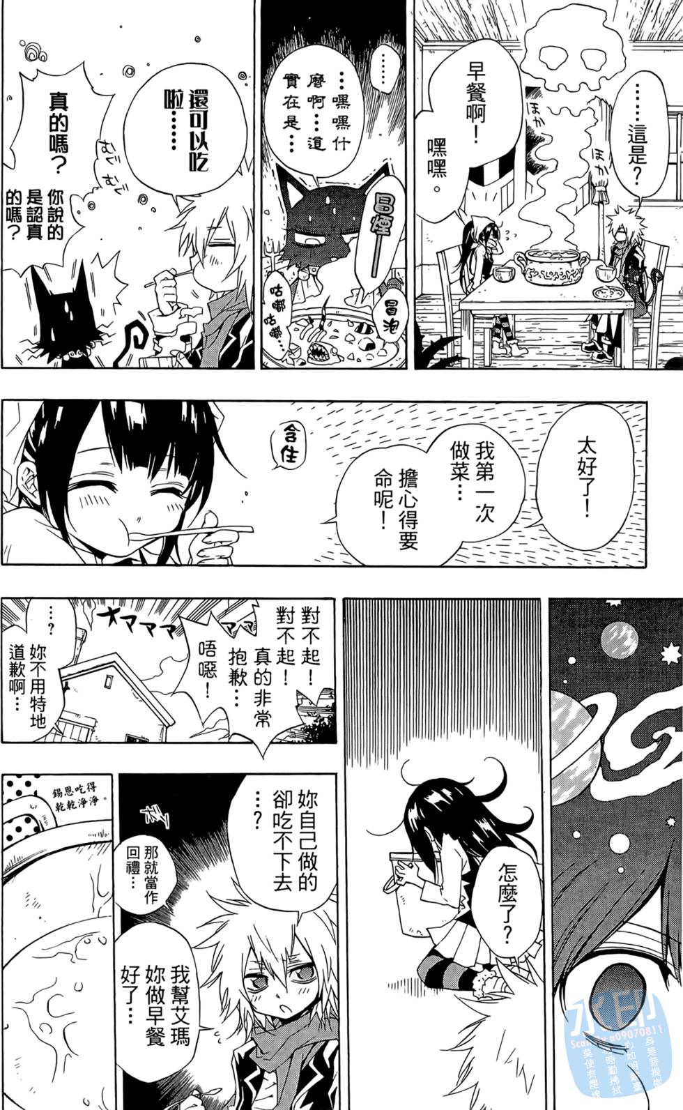 第75页