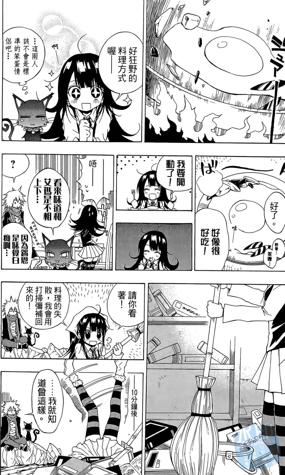 第77页