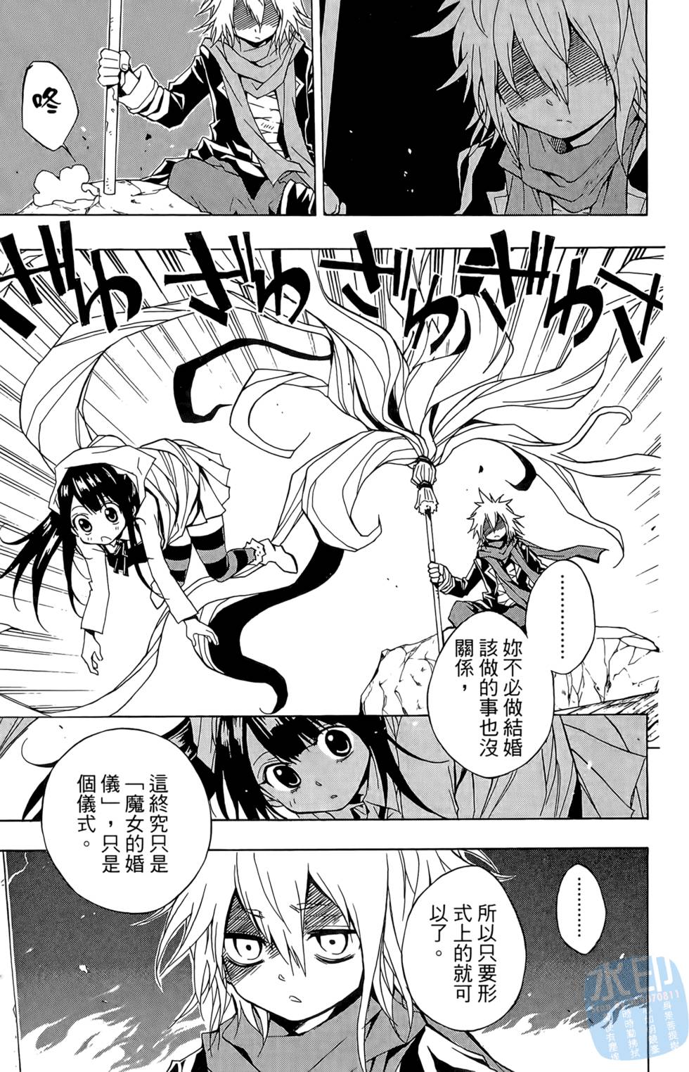 第78页