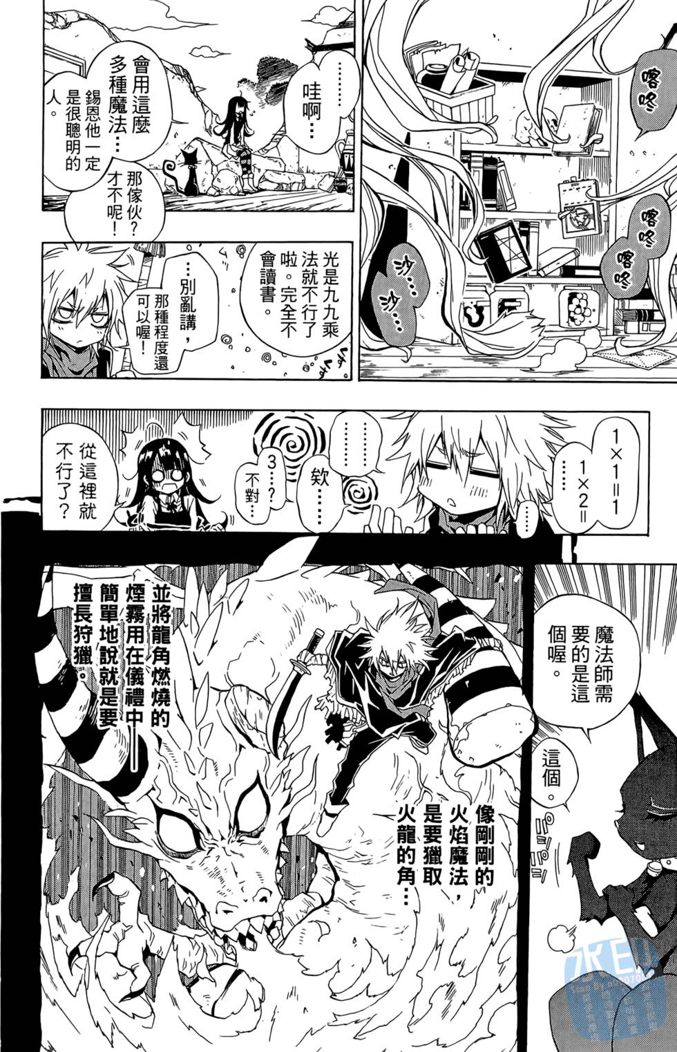 第79页